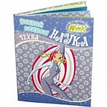 WINX..  ! .